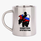 Кружка металлическая