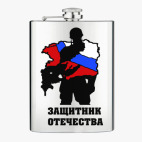 Фляжка стальная
