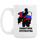 Кружка 420 мл