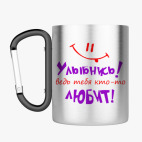 Кружка с карабином