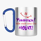 Кружка с карабином