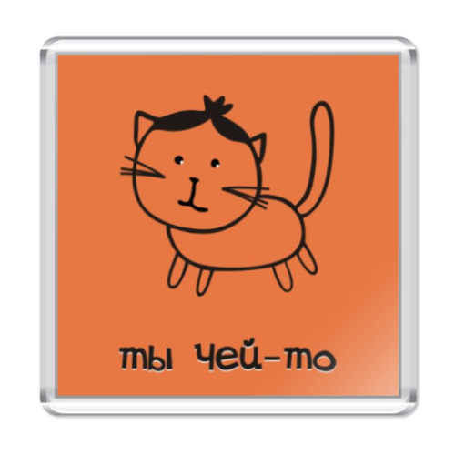 Магнит с принтом Котик