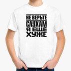 Детская футболка