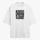 Футболка оверсайз