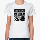 Женская футболка