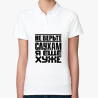 Женская рубашка поло