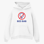 Толстовка худи оверсайз