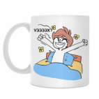 Кружка 330 мл