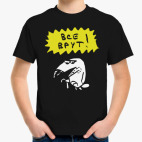 Детская футболка