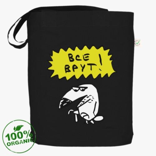 Сумка шоппер с принтом Все врут