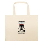 Большая сумка шоппер