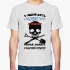 Мужская футболка