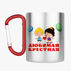 Кружка с карабином