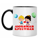 'Любимая крестная'