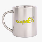 Кружка металлическая