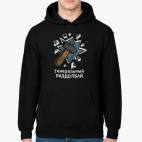 Толстовка худи