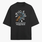 Футболка оверсайз