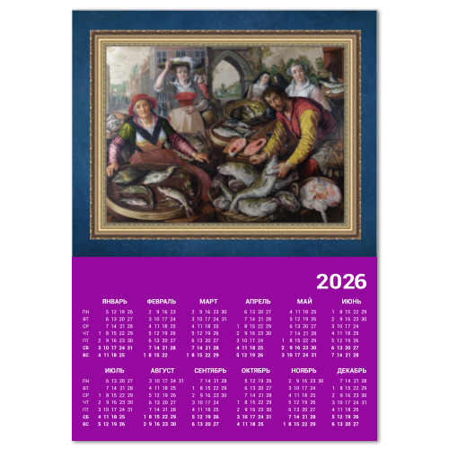 Календарь с принтом Четыре элемента: Вода. Рыбный рынок со сценой чуде