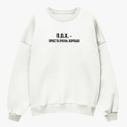 Свитшот оверсайз