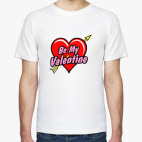 Be My Valentin