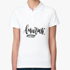 Женская рубашка поло