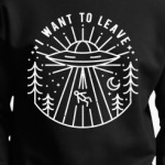 I want to leave