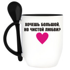 Кружка с ложкой