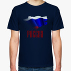 Россия