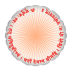 Мантра Гаятри вокруг солнца