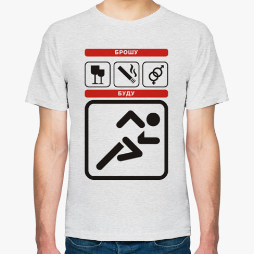 Футболка с принтом Брошу пить курить е**ться,...