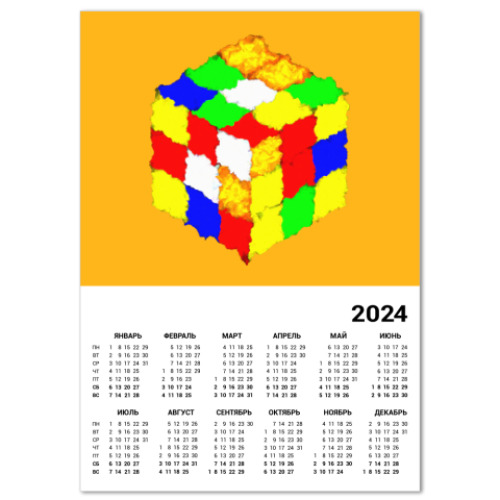 Календарь Кубик Рубика