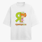 Футболка оверсайз