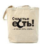 Холщовая сумка