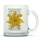 Кружка матовая