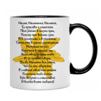 Кружка двухцветная