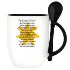 Кружка с ложкой