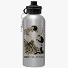 Спортивная бутылка