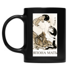 Кружка цветная UV-DTF