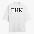 Футболка оверсайз