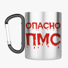 Кружка с карабином