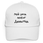 Depeche Mode