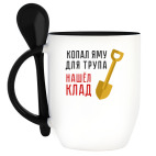 Кружка с ложкой