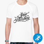 Мужская спортивная футболка