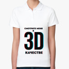 Женская рубашка поло