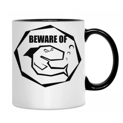 Кружка beware of
