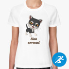 Женская спортивная футболка