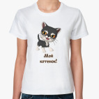 Женская футболка