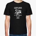 Мужская футболка