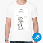 Мужская спортивная футболка