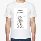 LAST SUMMER IN (P)RUSSIA